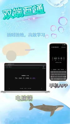 ����ѧ��2026�ٷ����°汾v1.1.2 �ֻ����ͼ3