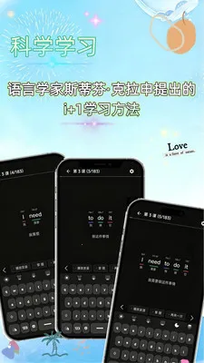 ����ѧ��2026�ٷ����°汾v1.1.2 �ֻ����ͼ2