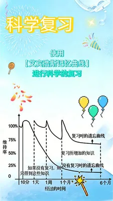 ����ѧ��2026�ٷ����°汾v1.1.2 �ֻ����ͼ0