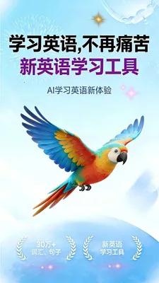 ����ѧ��2026�ٷ����°汾v1.1.2 �ֻ����ͼ1