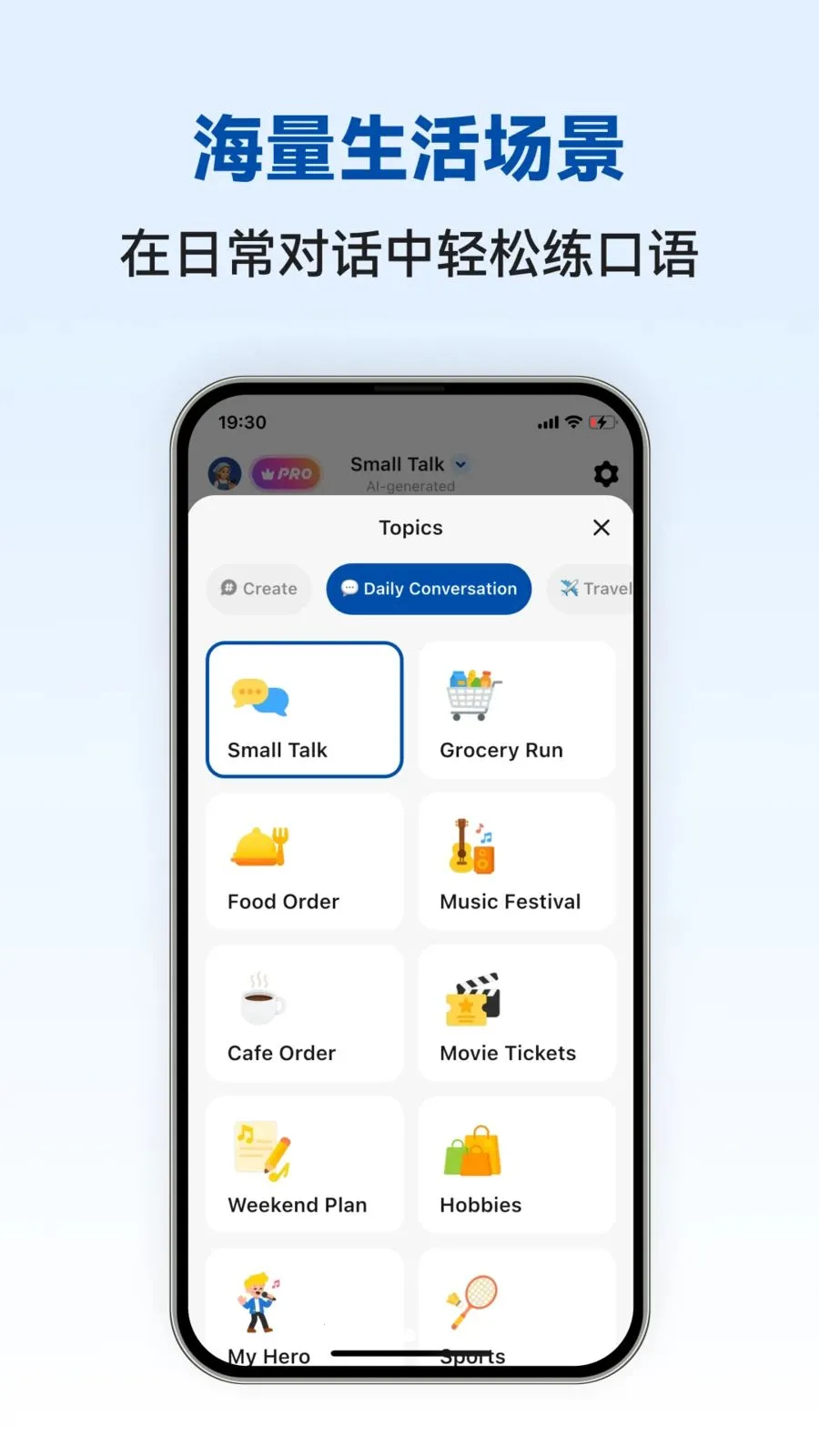 Norwegian Ai��׿���ֻ���v1.0.4 �ֻ����ͼ3