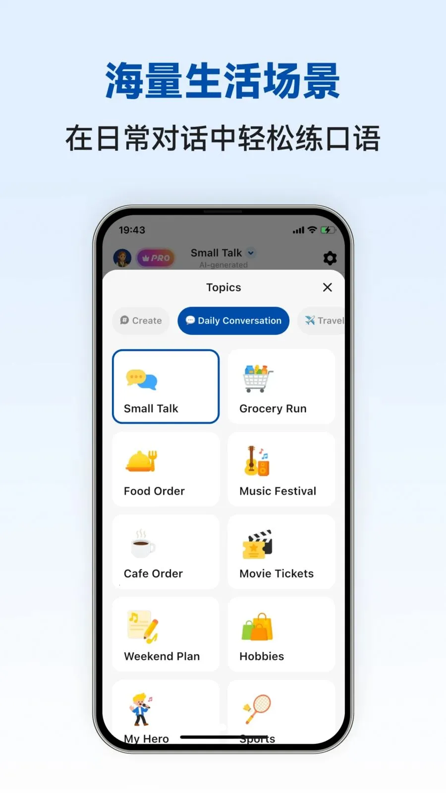 Norwegian Ai��׿���ֻ���v1.0.4 �ֻ����ͼ2