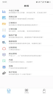 ���ܼҼ�����(����APP����)v1.0.36 �ٷ������ͼ1