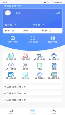 ���ܼҼ�����(����APP����)v1.0.36 �ٷ������ͼ0