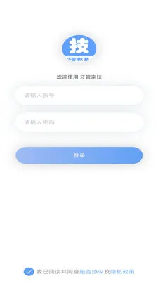 ���ܼҼ�����(����APP����)v1.0.36 �ٷ������ͼ3
