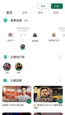 9939ֱ��(����ֱ��ƽ̨)v4.13.0 ��׿���ͼ0