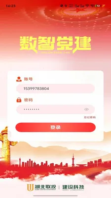���ǵ��������ֻ���v1.2.4 ��Ѱ��ͼ0
