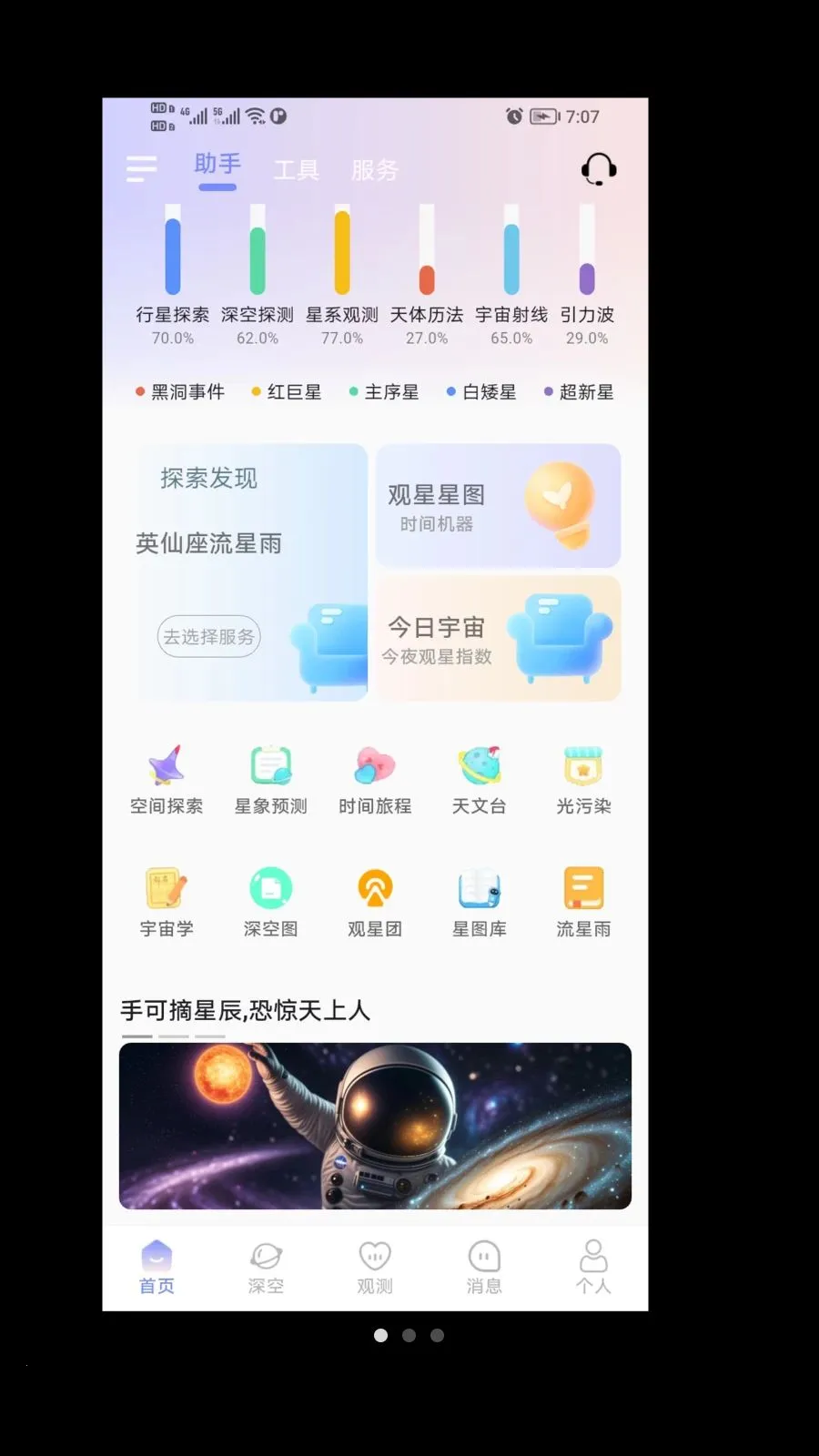 ����2026�ٷ�����v1.0.0 ��Ѱ��ͼ2