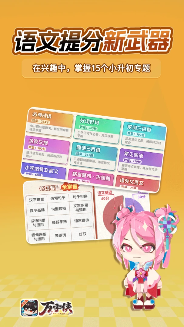������2026�ٷ����°汾v1.3.6 ��Ѱ��ͼ2