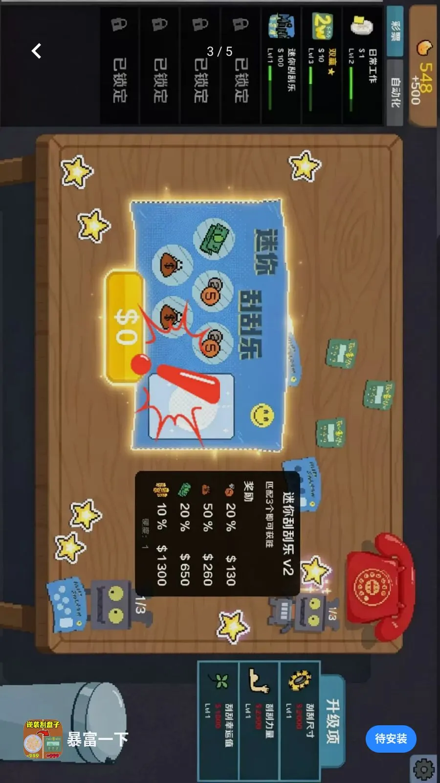 ����һ��2026�ٷ�����v1.0 ��Ѱ��ͼ2
