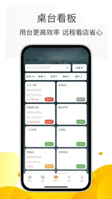 С�����ܼ�(����������ϵͳ)v3.0.5 �ٷ������ͼ0
