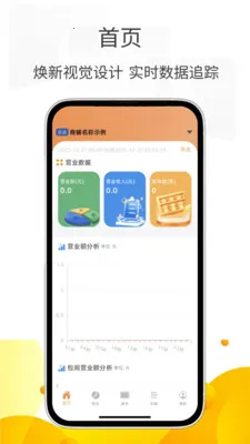 С�����ܼ�(����������ϵͳ)v3.0.5 �ٷ������ͼ2