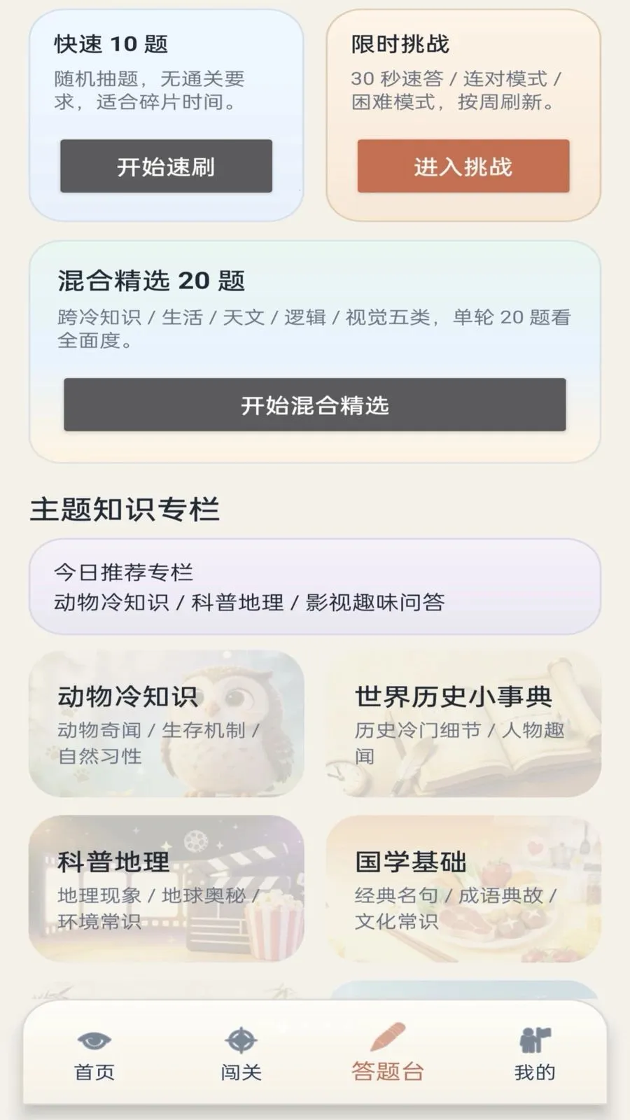 ��γ���2026�ٷ�����v1.0.1 �ֻ����ͼ0