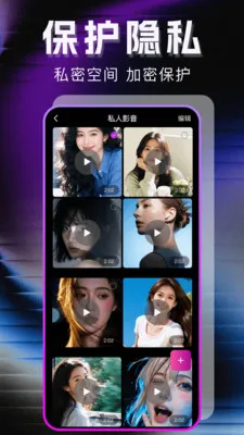 �޺�ר����������׿���ֻ���v1.1.0 �ٷ������ͼ3
