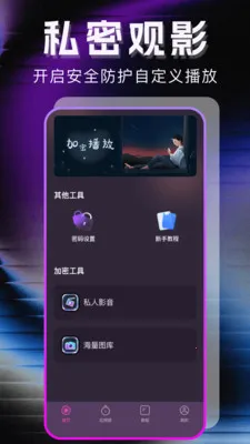 �޺�ר����������׿���ֻ���v1.1.0 �ٷ������ͼ1
