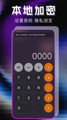 �޺�ר����������׿���ֻ���v1.1.0 �ٷ������ͼ2