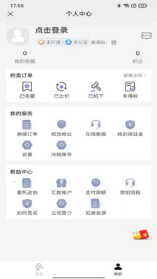��������(��������APP)v1.1.6 ��Ѱ��ͼ0