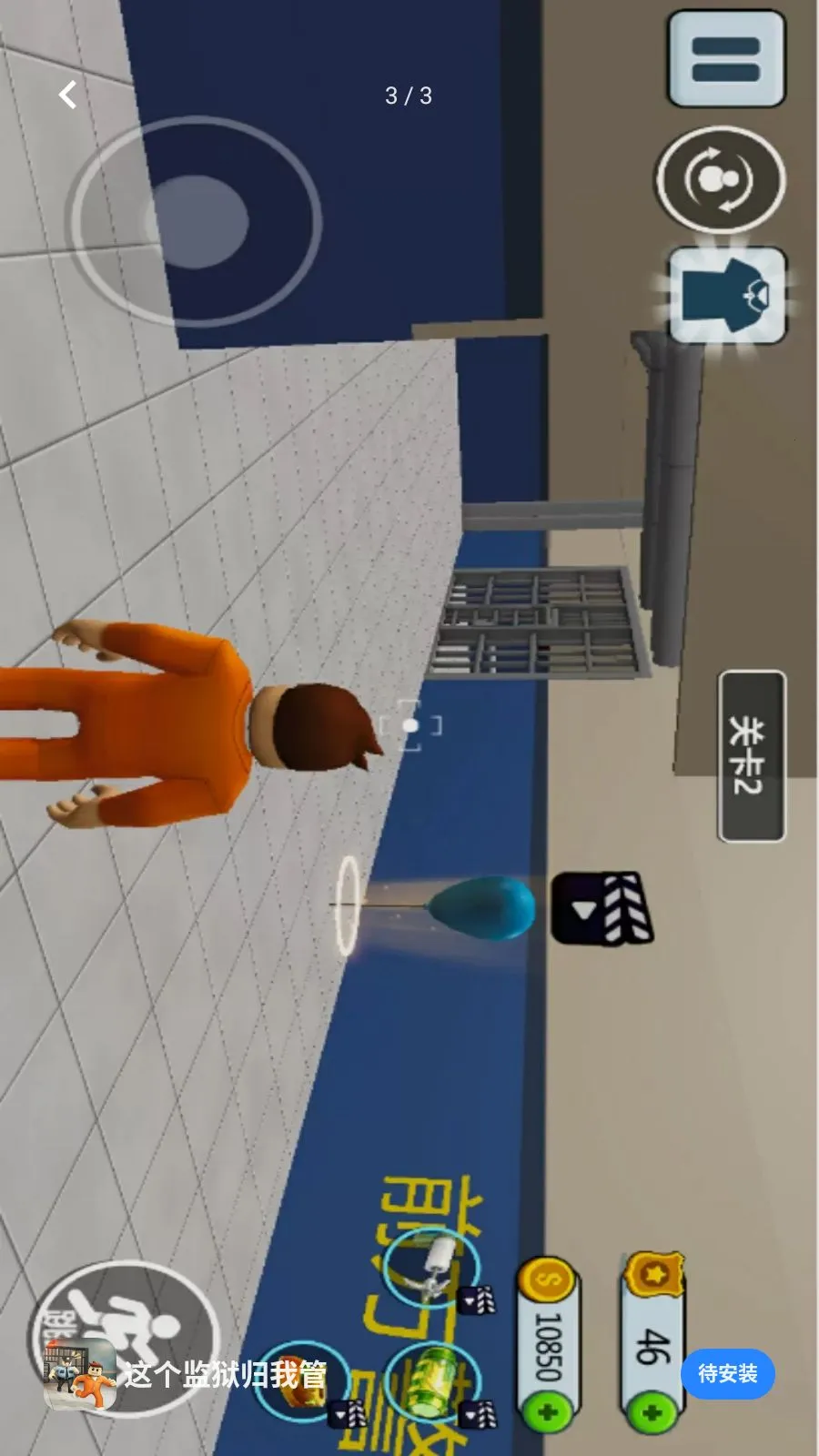 ����������ҹ�(ð��������Ϸ)v1.0.0 ��׿���ͼ1