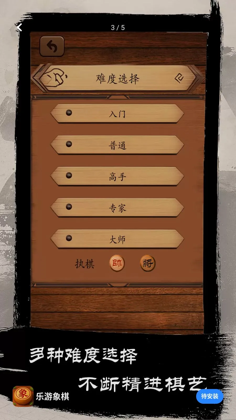 ��������(�й�������Ϸ)v1.0 ��Ѱ��ͼ0