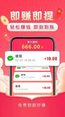 ������Ѷ̾簲׿���ֻ���v4.2.2 �ֻ����ͼ0