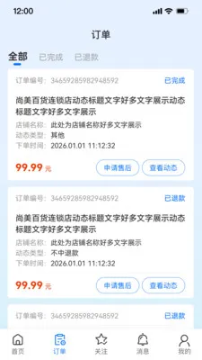 ��С��(��Դƥ��ƽ̨)v1.6.2 �ٷ������ͼ0