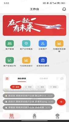 ��;(ҵ���������)v1.0.14 �ֻ����ͼ3