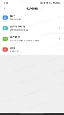 ��;(ҵ���������)v1.0.14 �ֻ����ͼ0