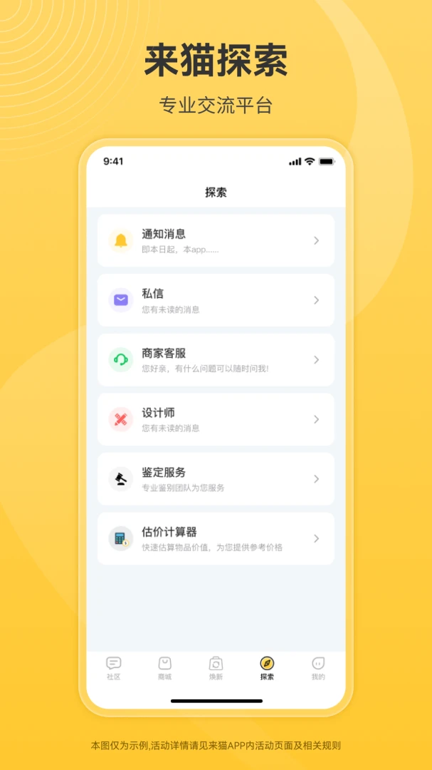 ��è��׿���ֻ���v1.1.35 ��׿���ͼ0