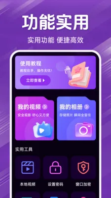 ˽�˾�ƷӰƬ������2026�ٷ�����v1.5.4.9 ��Ѱ��ͼ1