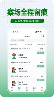 ����2026�ٷ�����v1.0.17 �ֻ����ͼ0
