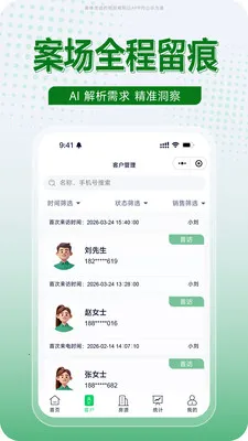 ����2026�ٷ�����v1.0.17 �ֻ����ͼ1