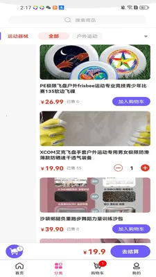 �ǳϴ���(����ƽ̨)v3.5.7 ��Ѱ��ͼ0