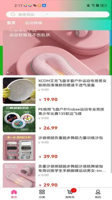 �ǳϴ���(����ƽ̨)v3.5.7 ��Ѱ��ͼ2