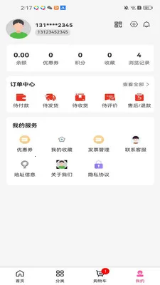 �ǳϴ���(����ƽ̨)v3.5.7 ��Ѱ��ͼ1