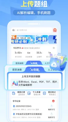 �ҵ���������ֻ���v1.6.5 �ٷ������ͼ2