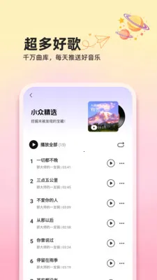 ��������ȫ���(���ֲ���Ӧ��)v1.0.2 �ٷ������ͼ0
