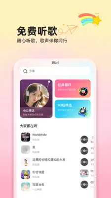 ��������ȫ���(���ֲ���Ӧ��)v1.0.2 �ٷ������ͼ1