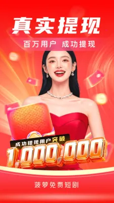 ��ţ��Ѷ̾�2026�ٷ����°汾v3.9.1 �ٷ������ͼ2