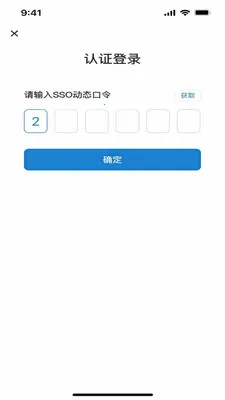 ��ϸ��ƽ̨(����֤ȯչҵƽ̨)v2.7.1 ��׿���ͼ0