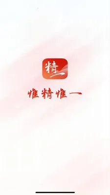 ��ϸ��ƽ̨(����֤ȯչҵƽ̨)v2.7.1 ��׿���ͼ3