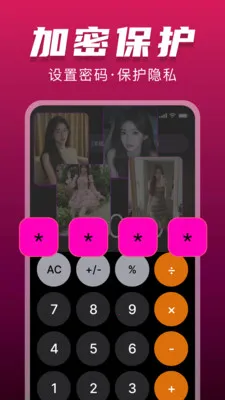 ˽���޺۲����������ֻ���v1.0.0 ��Ѱ��ͼ0