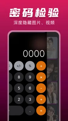 ˽���޺۲����������ֻ���v1.0.0 ��Ѱ��ͼ3