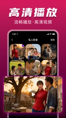 ˽���޺۲����������ֻ���v1.0.0 ��Ѱ��ͼ1