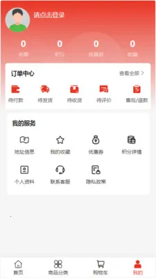 ��ά���Ҿ�2026�ٷ�����v2.0 �ֻ����ͼ1