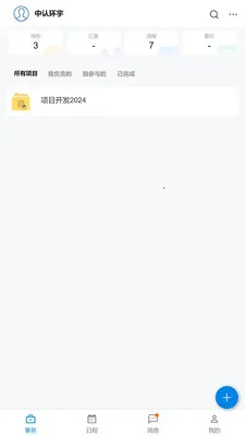 �������ҵ��(������������)v1.12.1 �ֻ����ͼ1