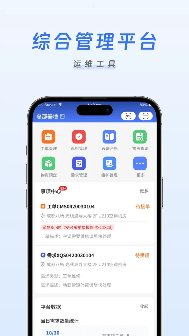 �����ǻ���ά2026�ٷ����°汾v1.0.11 �ٷ������ͼ2