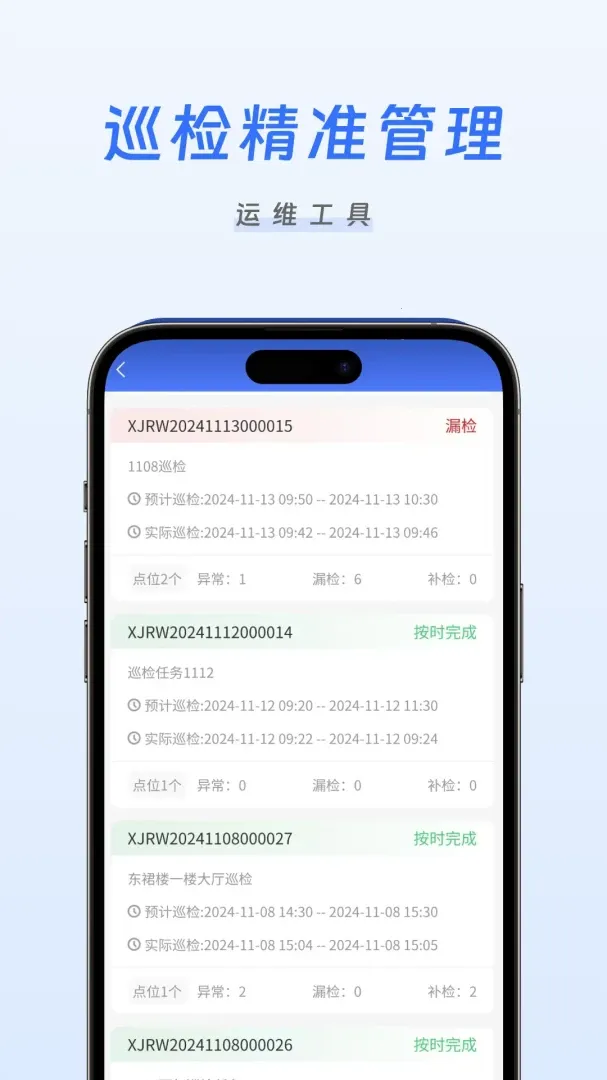 �����ǻ���ά2026�ٷ����°汾v1.0.11 �ٷ������ͼ3