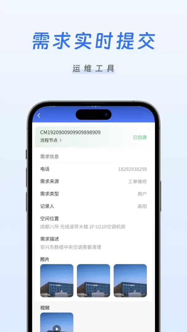 �����ǻ���ά2026�ٷ����°汾v1.0.11 �ٷ������ͼ0