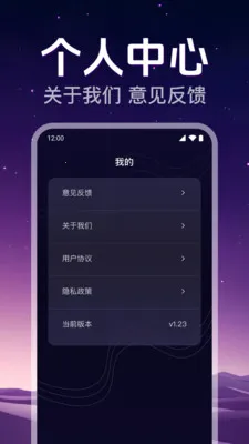 ˽�˸�����Ƶ������(��Ƶ��˽������)v1.0.2.1008 �ֻ����ͼ3