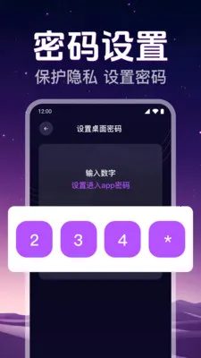 ˽�˸�����Ƶ������(��Ƶ��˽������)v1.0.2.1008 �ֻ����ͼ2